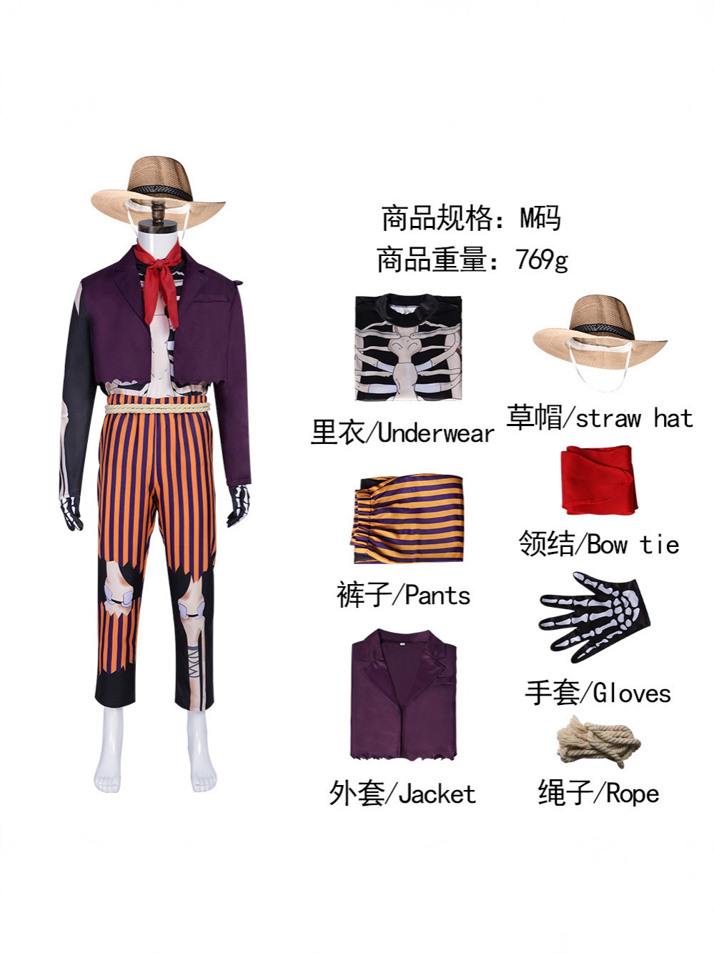 Anime Merchandise Clothes - Hector Rivera Musicista Fantasma Giacca Viola