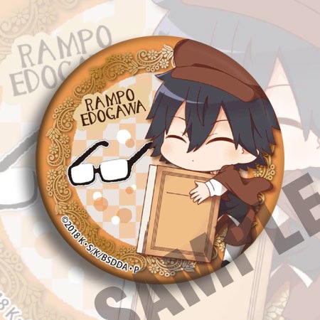 Badge Anime Bungou Stray Dogs  - Anime Merchandise Keychain recensione e prezzo
