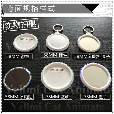 Set di 5 Distintivi, Spille, C - Anime Merchandise Keychain recensione e prezzo