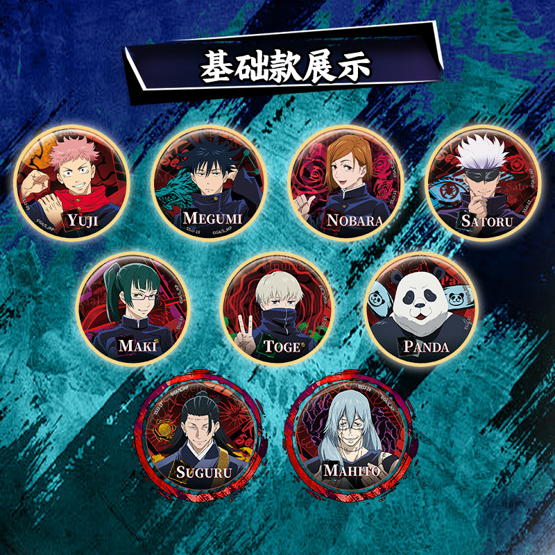 Ufficiale Kayou Jujutsu Kaisen - Anime Merchandise In Japan recensione e prezzo