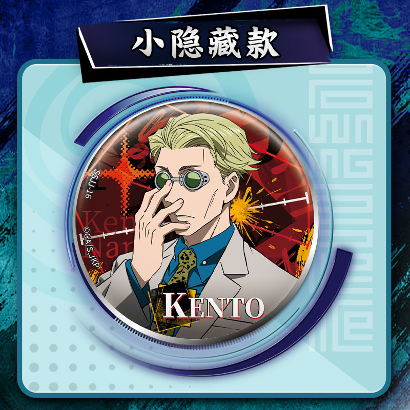 Ufficiale Kayou Jujutsu Kaisen - Anime Merchandise In Japan recensione e prezzo