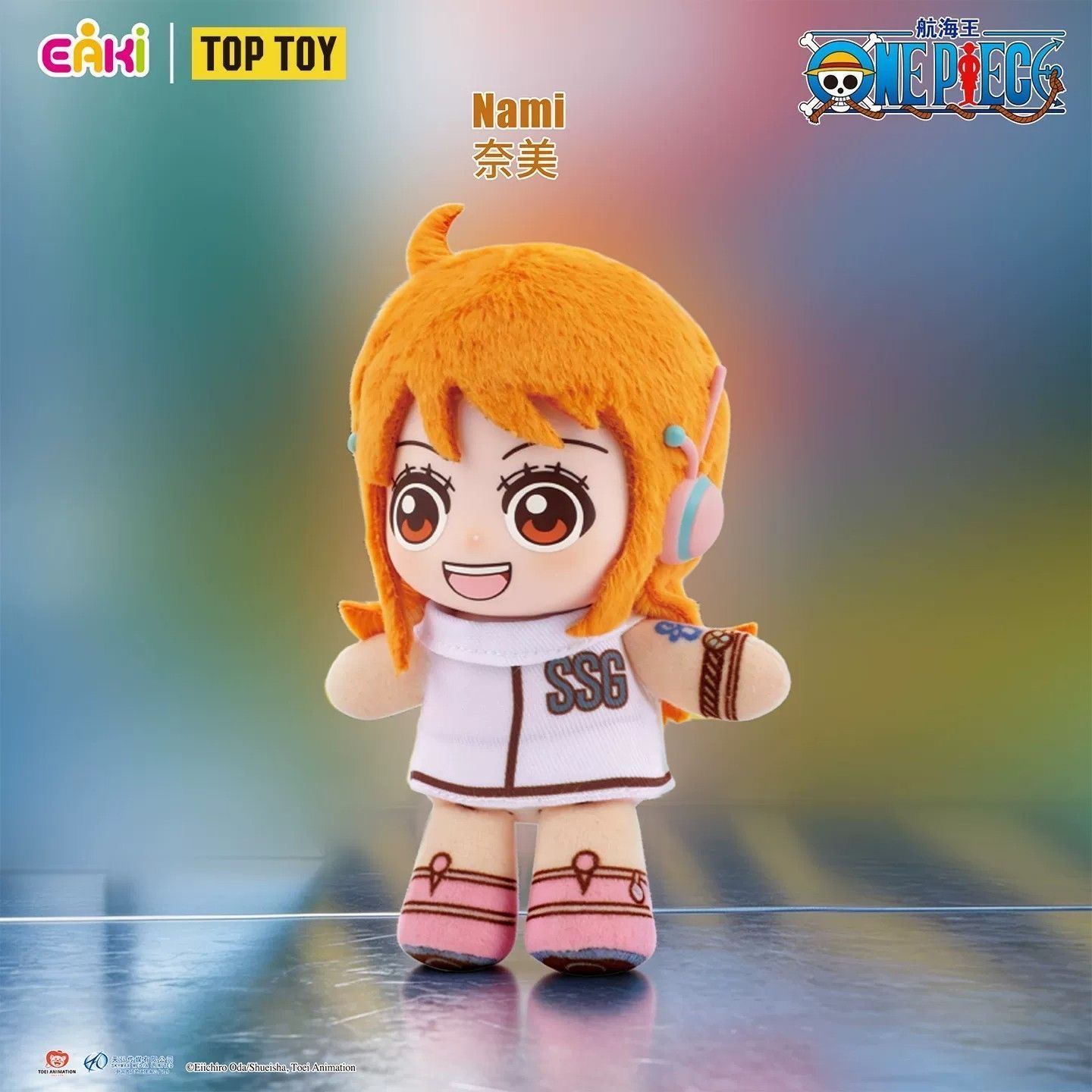EAKI One Piece Egghead Arc Plu - Luffy Anime Merchandise recensione e prezzo