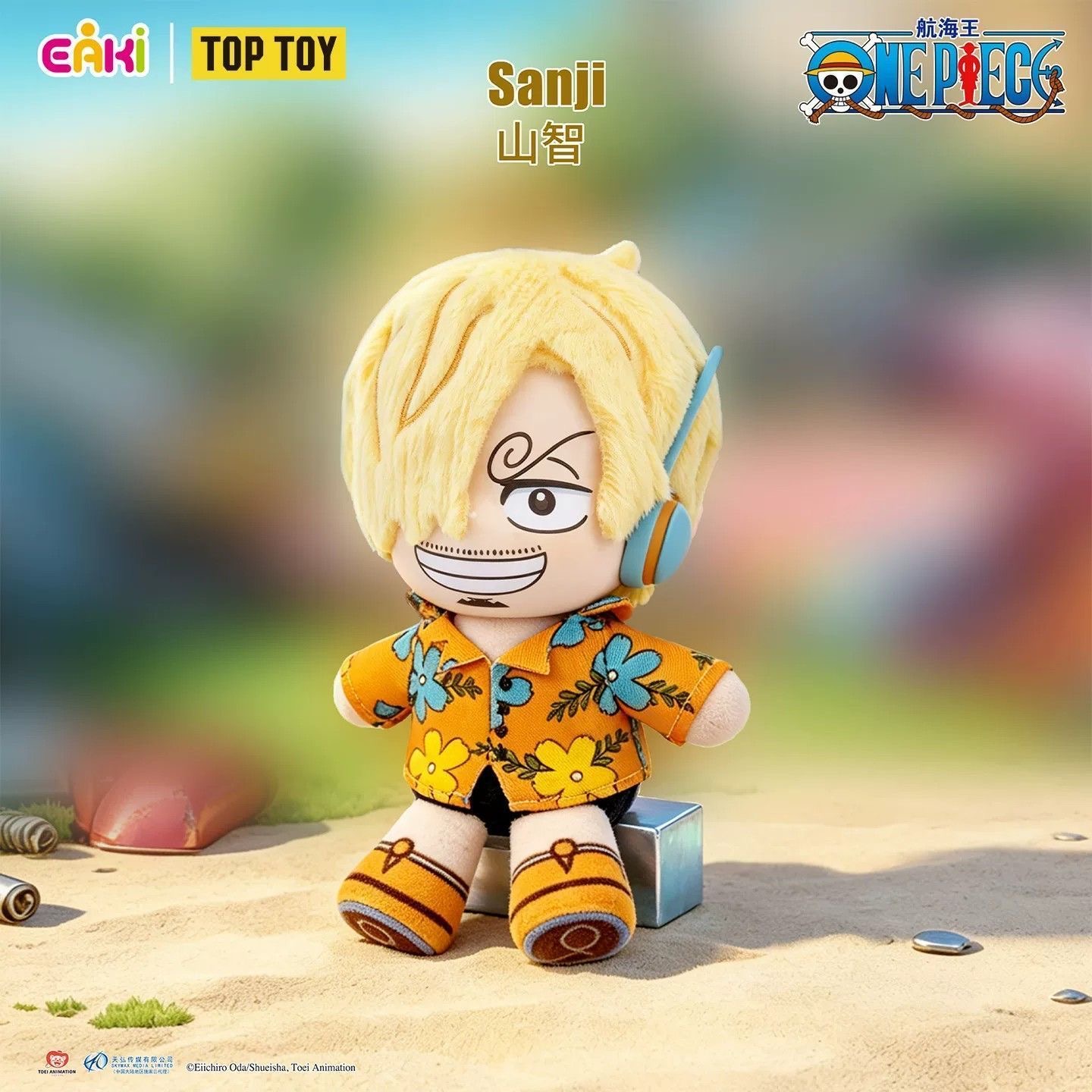 EAKI One Piece Egghead Arc Plu - Luffy Anime Merchandise recensione e prezzo