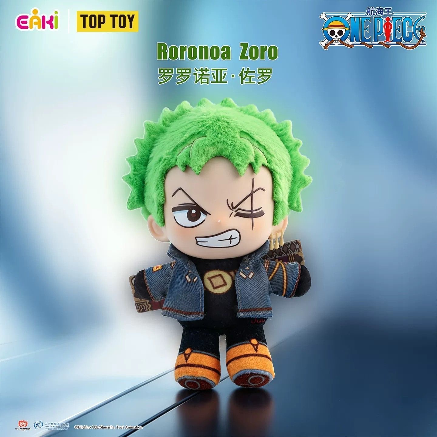 EAKI One Piece Egghead Arc Plu - Luffy Anime Merchandise recensione e prezzo