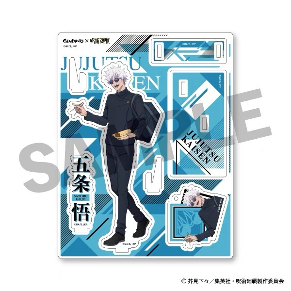 Jujutsu Kaisen GINDACO Takoyak - Anime Merchandise Keychain recensione e prezzo