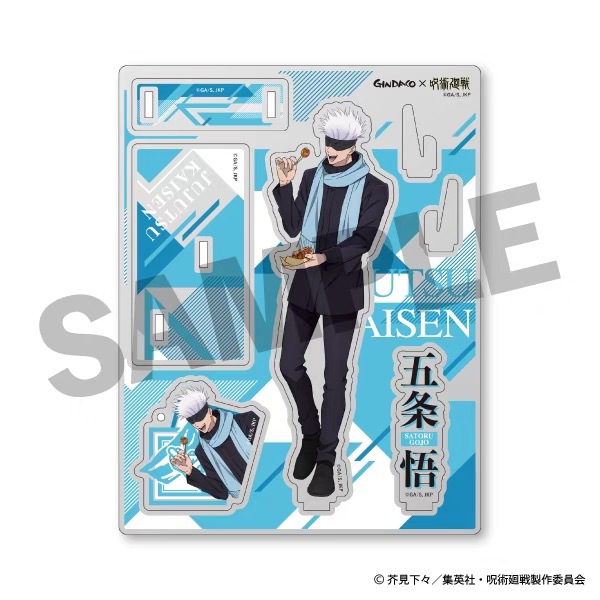 Jujutsu Kaisen GINDACO Takoyak - Anime Merchandise Keychain recensione e prezzo