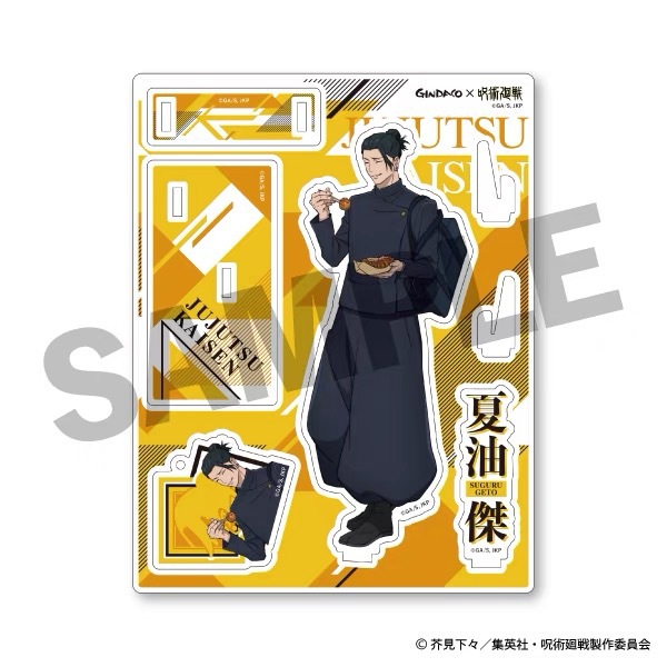 Jujutsu Kaisen GINDACO Takoyak - Anime Merchandise Keychain recensione e prezzo