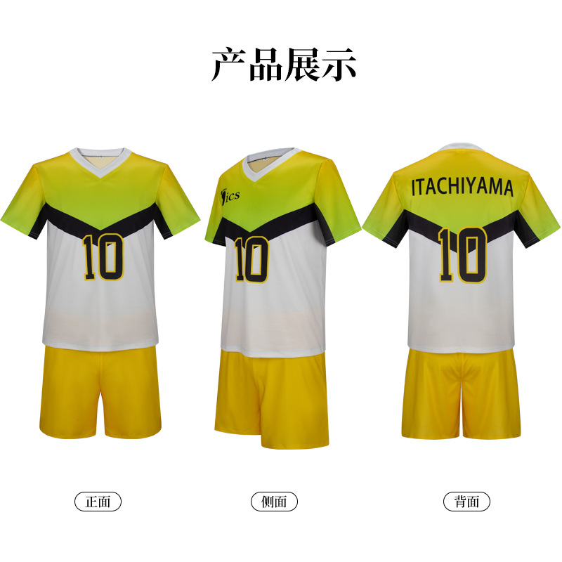 Anime Itachiyama Istituto Unif - Anime Merchandise Clothes recensione e prezzo