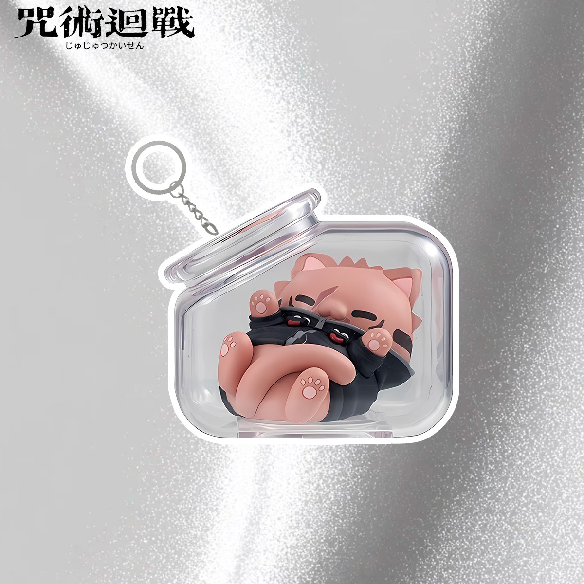 Portachiavi Jujutsu Kaisen Goj - Anime Merchandise Keychain recensione e prezzo