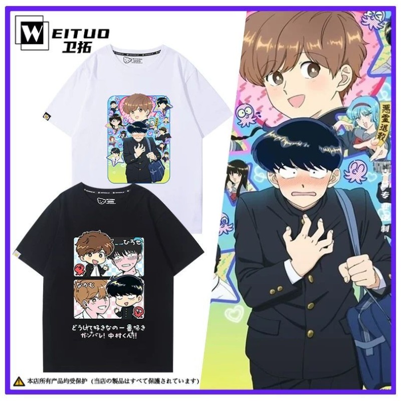 Vai per il gusto, Nakamura! T- - Anime Merchandise Clothes recensione e prezzo