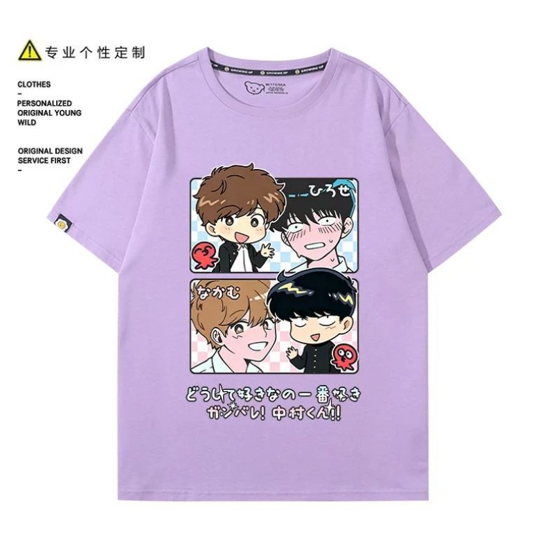 Vai per il gusto, Nakamura! T- - Anime Merchandise Clothes recensione e prezzo