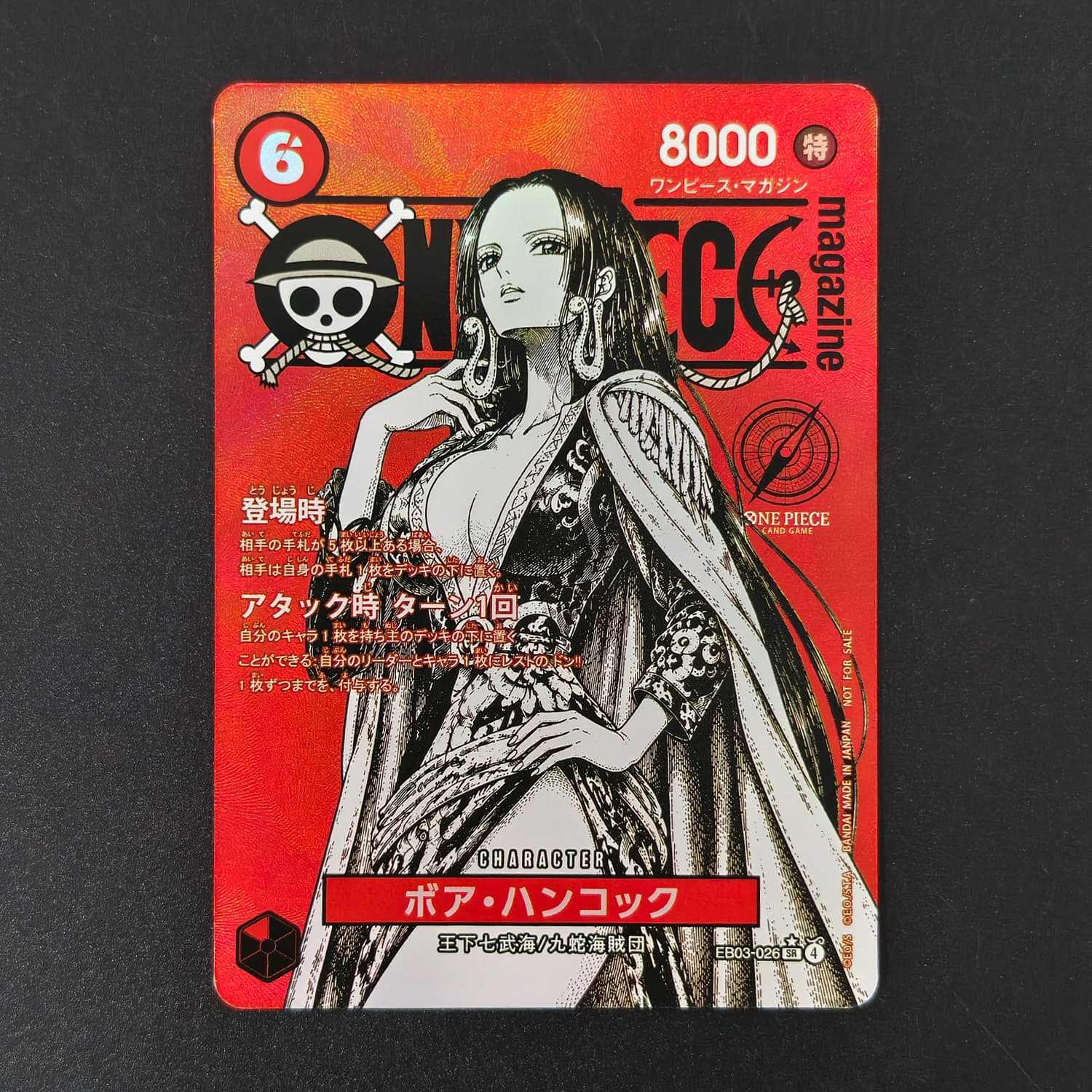 DIY One Piece Serie di Carte G - Anime One Piece Merchandise recensione e prezzo